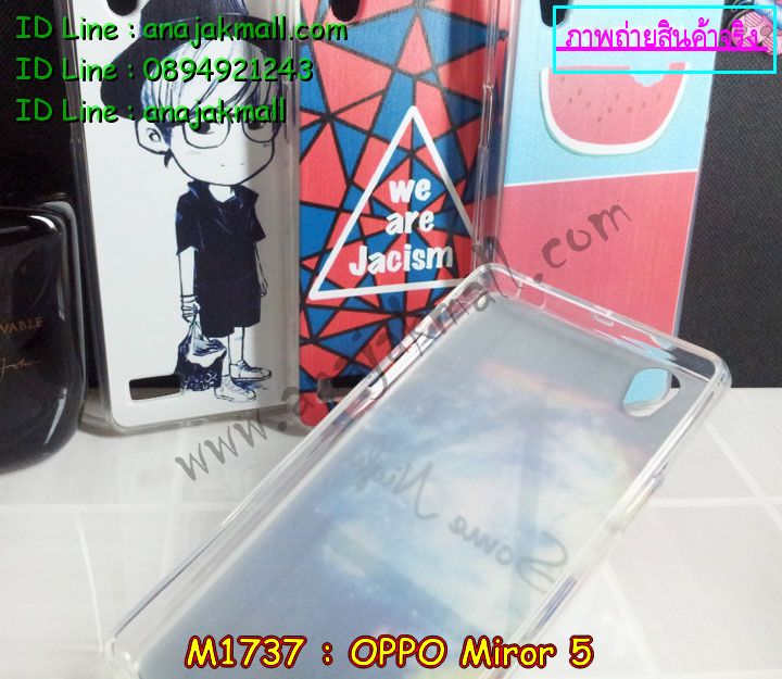 เคส OPPO mirror 5,รับสกรีนเคส OPPO mirror 5,เคสหนัง OPPO mirror 5,เคสไดอารี่ OPPO mirror 5,เคส OPPO mirror 5,เคสพิมพ์ลาย OPPO mirror 5,เคสฝาพับ OPPO mirror 5,เคสซิลิโคนฟิล์มสี OPPO mirror 5,สั่งพิมพ์ลายเคส OPPO mirror 5,สั่งทำเคสลายการ์ตูน,เคสนิ่ม OPPO mirror 5,เคสยาง OPPO mirror 5,เคสซิลิโคนพิมพ์ลาย OPPO mirror 5,เคสแข็งพิมพ์ลาย OPPO mirror 5,เคสซิลิโคน oppo mirror 5,เคสยางสกรีนลาย OPPO mirror 5,เคสฝาพับออปโป mirror 5,เคสพิมพ์ลาย oppo mirror 5,เคสหนัง oppo mirror 5,เคสตัวการ์ตูน oppo mirror 5,เคสตัวการ์ตูน oppo mirror 5,เคสอลูมิเนียม OPPO mirror 5,เคสพลาสติก OPPO mirror 5,เคสนิ่มลายการ์ตูน OPPO mirror 5,เคสบั้มเปอร์ OPPO mirror 5,เคสอลูมิเนียมออปโป mirror 5,เคสสกรีน OPPO mirror 5,เคสสกรีน 3D OPPO mirror 5,เคสลายการ์ตูน 3 มิติ OPPO mirror 5,bumper OPPO mirror 5,กรอบบั้มเปอร์ OPPO mirror 5,เคสกระเป๋า oppo mirror 5,เคสสายสะพาย oppo mirror 5,กรอบโลหะอลูมิเนียม OPPO mirror 5,เคสทีมฟุตบอล OPPO mirror 5,เคสแข็งประดับ OPPO mirror 5,เคสแข็งประดับ OPPO mirror 5,เคสหนังประดับ OPPO mirror 5,เคสพลาสติก OPPO mirror 5,กรอบพลาสติกประดับ OPPO mirror 5,เคสพลาสติกแต่งคริสตัล OPPO mirror 5,เคสยางหูกระต่าย OPPO mirror 5,เคสห้อยคอหูกระต่าย OPPO mirror 5,เคสยางนิ่มกระต่าย OPPO mirror 5